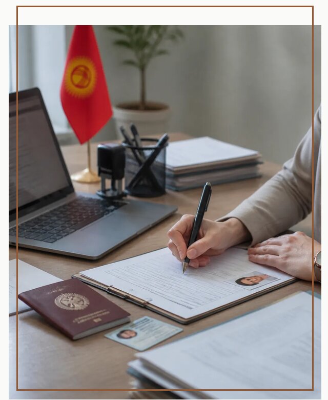 Оформление гражданства Кыргызстана под ключ с сопровождением в Карталах